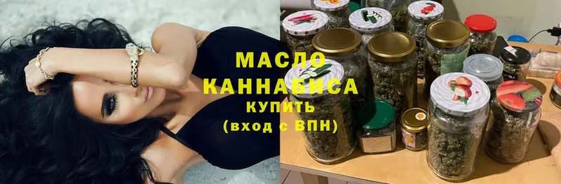 ТГК гашишное масло  Старая Русса 